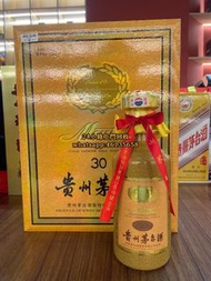 收30年茅台 貴州茅台酒