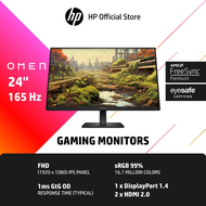HP Gaming Monitor OMEN 24 165HZ FHD IPS 1ms GTG อัตรารีเฟรชสูง สบายตากันแสงสีฟ้า การป้องกันดวงตา จอค