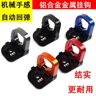 BWS125 Modified FORCE155 CUXI115 BWS Hook Aluminum Alloy Folding