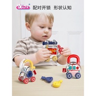 Early education car unlocking toys for children, early education toys, sensory training toys