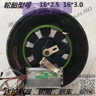 【免運】二手電動車電機鼓剎16寸48V50060V64V72v送控制器輪胎10寸碟剎舊