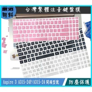ACER Aspire 3 A315-24P A315-24 15.6 Inch Keyboard Protective Case Film Cover