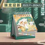 【48Hourly Delivery】Chinese Style Desk Calendar2024Annual Calendar New Dragon Year Calendar Mini Small Desk Calendar Offi