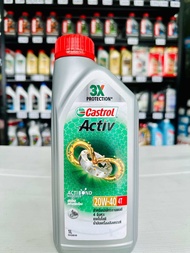 น้ำมันเครื่องคาสตอล Castrol Active 1 L(ลิตร) 20W40 สำหรับใส่รถมีเกียร์หรือรถออโต้ได้ทุกรุ่น ทุกยี่ห้