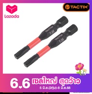 ดอกไขควงแรงบิด 25mm T15 และ 50mm T25 (455402455424)
