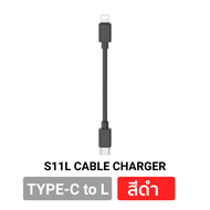 [รับประกัน 1 ปี]  Eloop S10C / S10L สายชาร์จเร็ว USB Data Cable Type C to C 3A / Type L 2.4A สำหรับไอโฟน มือถือ สมาร์ทโฟน สายชาจ สายสั้น วัสดุยาง TPE ของแท้ 100%