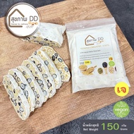 (ค่าส่งถูก) เทมเป้ สด 150g (ชื้อ5แถม 1)  ใหม่ ถึงมือพร้อมทาน tempeh รสดี Vegan อาหารเพื่อสุขภาพ มังส