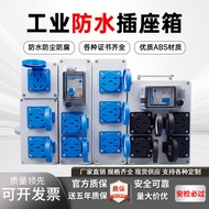 Industrial Plastic Waterproof Socket 220V/10A-16A Surface Mounted Rainproof Splashproof Power Connec