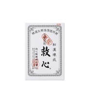 人字牌救心 - 日本救心製藥和漢救心丹60粒【平行進口貨品】