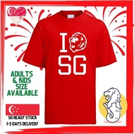 [SG T SHIRT] I LION SG NATIONAL DAY NDP PATRIOTIC T SHIRT I LOVE SINGAPORE FAMILY TEE