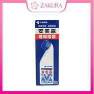 KOBAYASHI 安美露 82ml[4987072810033] (平行進口)
