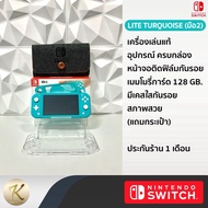 [ถูกสุด🇹🇭✅]Nintendo Switch มือ2 : OLED V1 V2 LITE สภาพสวย มีรับประกัน สินค้าพร้อมจัดส่ง!!![ถูกสุด🇹🇭✅