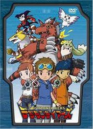 數碼寶貝03馴獸師之王12