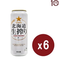 SAPPORO - [日本 Sapporo] - 北海道[生搾]生啤酒(巨罐裝) - 6罐 x 500亳升-日本札幌七寶啤酒