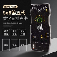 Ickb SO8 5th generation digital sound card singing mobile phone computer external sound card device outdoor karaoke anchor MarshMageegDyMvP