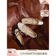 73hours Women's Shoes Moonlight Chord Spring New Style Silver Ballet Mary Jane Shoes Retro French Sh