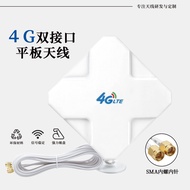 Huawei4G High Gain LTE Indoor Household Antenna WiFi Mini Tablet WiFi Signal Router Antenna