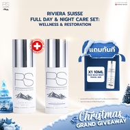 Riviera Suisse Full Day & Night Care Set: Wellness & Restoration