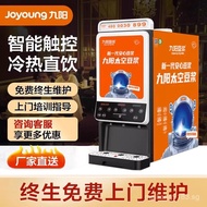 Joyoung Soy Milk Maker Commercial Fully Automatic Space Soy Milk Maker Yonghe Large Capacity Breakfa