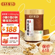 百年医仁 野生葛根粉500g 湖北手工纯有机柴葛根粉 无添加0蔗糖冲饮营养早餐代餐粉 可搭木瓜可制葛根粉条