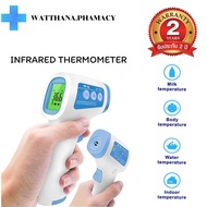 เครื่องวัดไข้ ดิจิตอล🩸Infrared thermometer🩸วัดหูหน้าผากมือ เครื่องวัดไข้ดิจิตอล ที่วัดไข้ 🩷