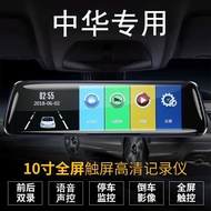 Chinese Dolphin C3 EV E5 H220 Full Screen Driving Recorder HD Night Vision Front Rear Dual Recording