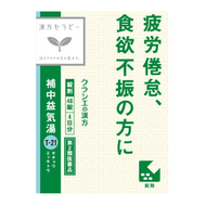 【第2類醫藥品】Kracie漢方療法 補中益氣湯 48錠