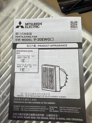 三菱 Mitsubishi V-20EWG7T 窗口式抽氣扇