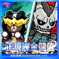 LINE Rangers 正規儲值 課金 歡迎查詢 儲值優惠 儲值代充直儲代儲優惠 IOS android PC 手遊 Steam  PS5 港台國際 日服 手遊日服 日遊 香港代儲 香港代充 手遊代
