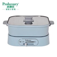 Proluxury 普樂氏 PHP013030 多功能電火鍋 3公升