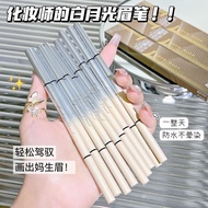 !小鱼海棠眉笔双头极细防水防汗不掉色新手根根分明野生眉Xiaoyu Haitang Recommends a Double-ended Eyebrow Pencil That Is Ultra-fin