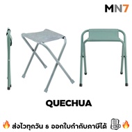 Fast Delivery Every Day Quechua Small folding Chair Light Weight 0.66 kg 110 camping stool MN7