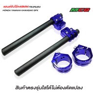 แฮนด์จับโช๊ค 48mm ตรงรุ่น YAMAHA  XSR155 / R15 ALLNEW  / Mslaz และรุ่นอื่นๆแบรนด์FAKIEแท้อลูมิเนียมอ