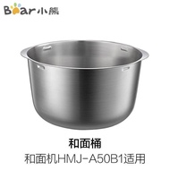 Bear FlourMixing Machine Dough Kneader Machine Accessories Original Stainless Steel Barrel 3.5L 5L 7