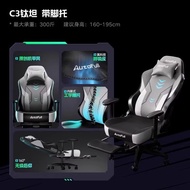 Proud Style C3Pro E-sports chair ergonomic chair gaming chair computer chair worth buying