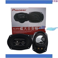 Blue Sky Department Store Car Audio Horn Pioneer TS-6975v2 Coaxial 6x9 Speaker Subwoofer Host Direct