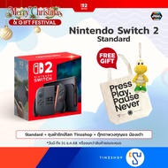 [Hot item] [ผ่อน0%10เดือน] [Switch2] (ฟรี ถุงผ้า+ตุ๊กตา) เครื่อง Nintendo Switch 2 ประกัน Synnex : T