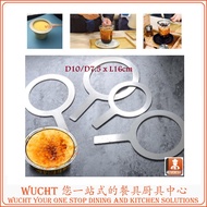 【WUCHT】Stainless Steel Bubble Tea Milk Tea - Creme Brulee Baking Ring - Baking Protector Ring  烤奶盖喷火
