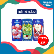 [ แพ็ค 6 กล่อง ] CHABAA น้ำผลไม้ชบา // 180 ml