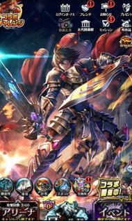 Last Cloudia 最後的克勞迪亞  中進度帳號