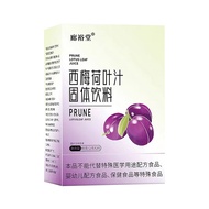 Prune Lotus Leaf Juice Concentrated Fruit Juice Solid Drink Big Meal Instant Medicines to Be Mixed with Water before Administration Powder Lifesaving Solid Drink Stool Prebiotics