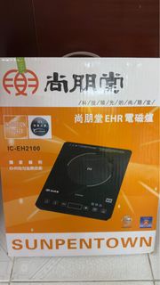 尚朋堂 EHR 電磁爐 IC-EH2100