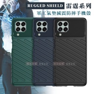 RUGGED SHIELD 雷霆系列 三星 Samsung Galaxy M33 5G 軍工氣墊減震防摔手機殼(暗夜綠)