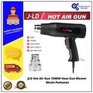 JLD Hot Air Gun 1500W Heat Gun Blower Mesin Pemanas Murah