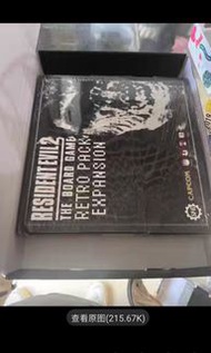 RESIDENT EVIL 2 THE BOARD GAME RETRO PACK EXPANSION