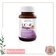 VISTRA COLLAGEN : Dipeptide Plus Vitamin C // Marine Collagen Tripeptide // Type II
