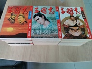 李志清三國志漫畫全套