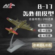 1: 200 US Army B-17 Airplane Model Foam Model Simulation Bomber Alloy Fighter Model Toy