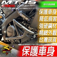 MT15 XSR155 保桿 保護槓 車架保護MT15 v2 v3國產XSR 155防倒球 防摔球 改裝品YAMAHA 1個 MT15 / XSR155