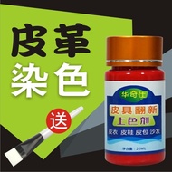 Refurbished Color-Changing Dye for Leather Shoes - Shoe Repair Solution